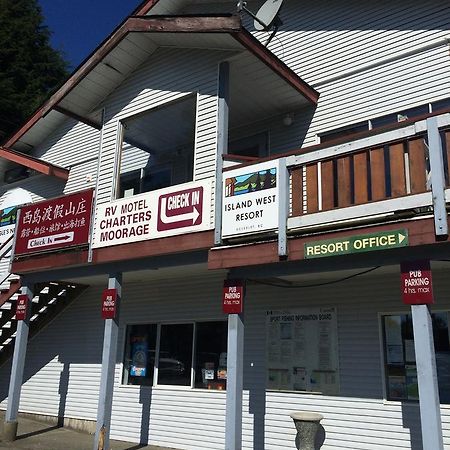 Island West Resort-Motel Ucluelet Exterior photo